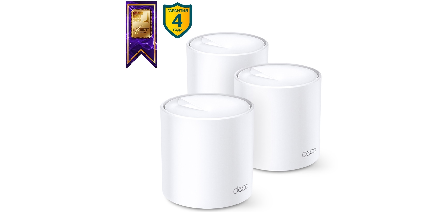 Маршрутизатор TP-LINK DECO X20 1PK AX1800 1xGE LAN 1xGE WAN MU-MIMO OFDMA MESH