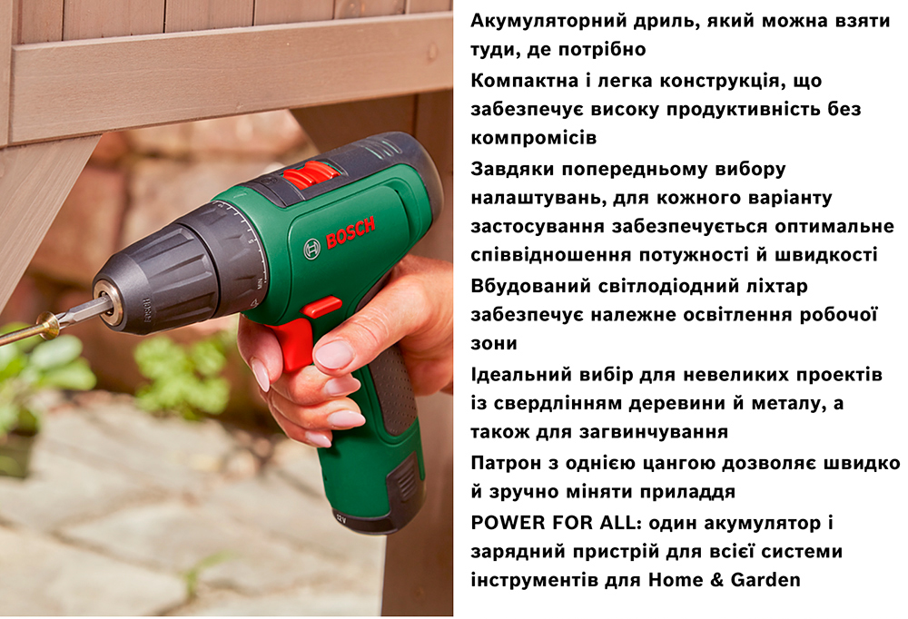 Шуруповерт-дрель Bosch EasyDrill 1200 (06039D3007)