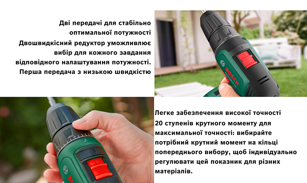 Шуруповерт-дрель Bosch EasyDrill 1200 (06039D3007)