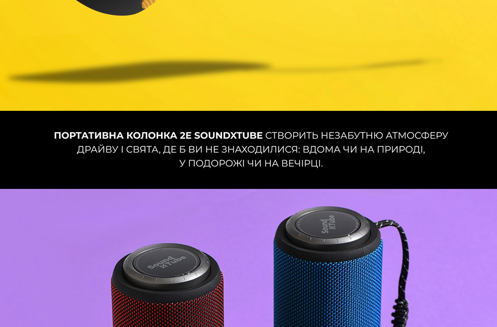 Портативна акустика 2E SoundXTube Black (2E-BSSXTWBK)