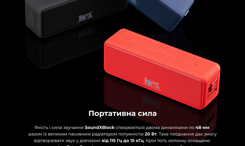 Портативна акустика 2E SoundXBlock Red (2E-BSSXBWRD)