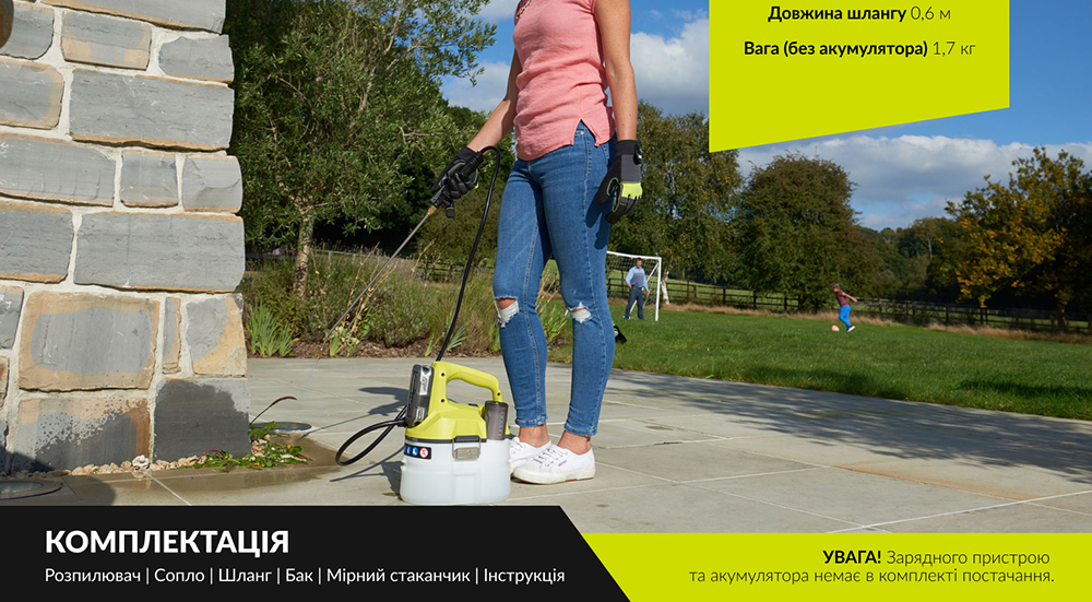 Обприскувач Ryobi ONE+OWS1880 акумуляторний (без АКБ і ЗУ)