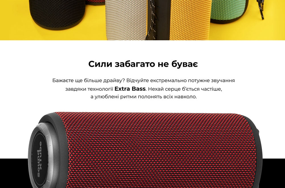 Портативна акустика 2E SoundXTube Red (2E-BSSXTWRD)