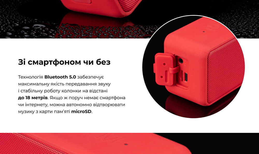 Портативна акустика 2E SoundXBlock Red (2E-BSSXBWRD)