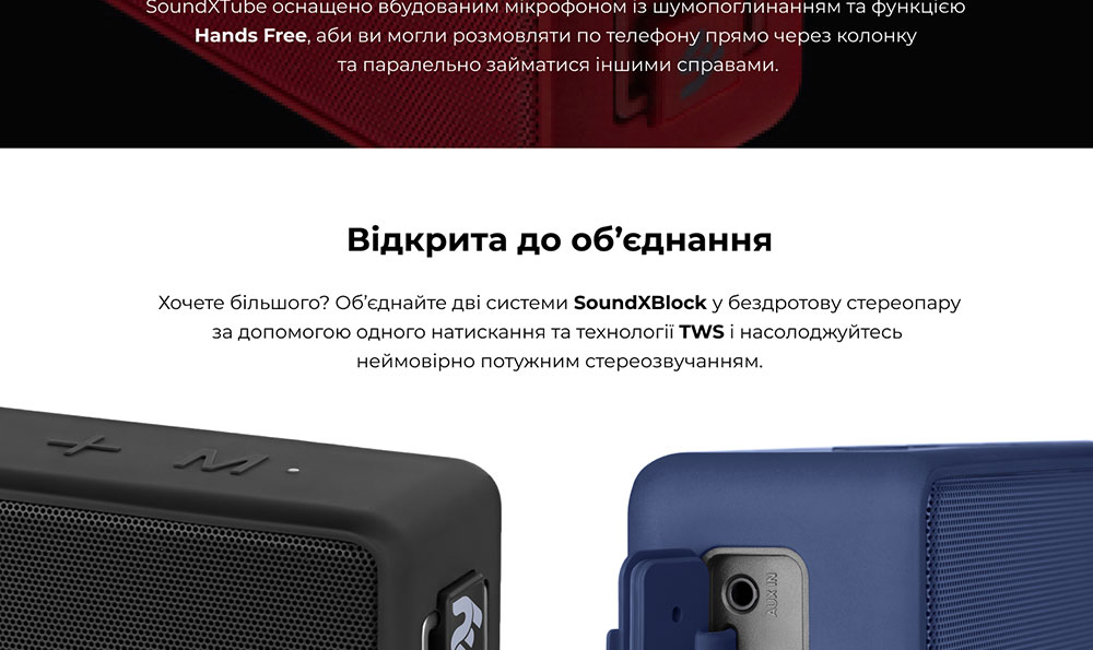 Портативна акустика 2E SoundXBlock Red (2E-BSSXBWRD)