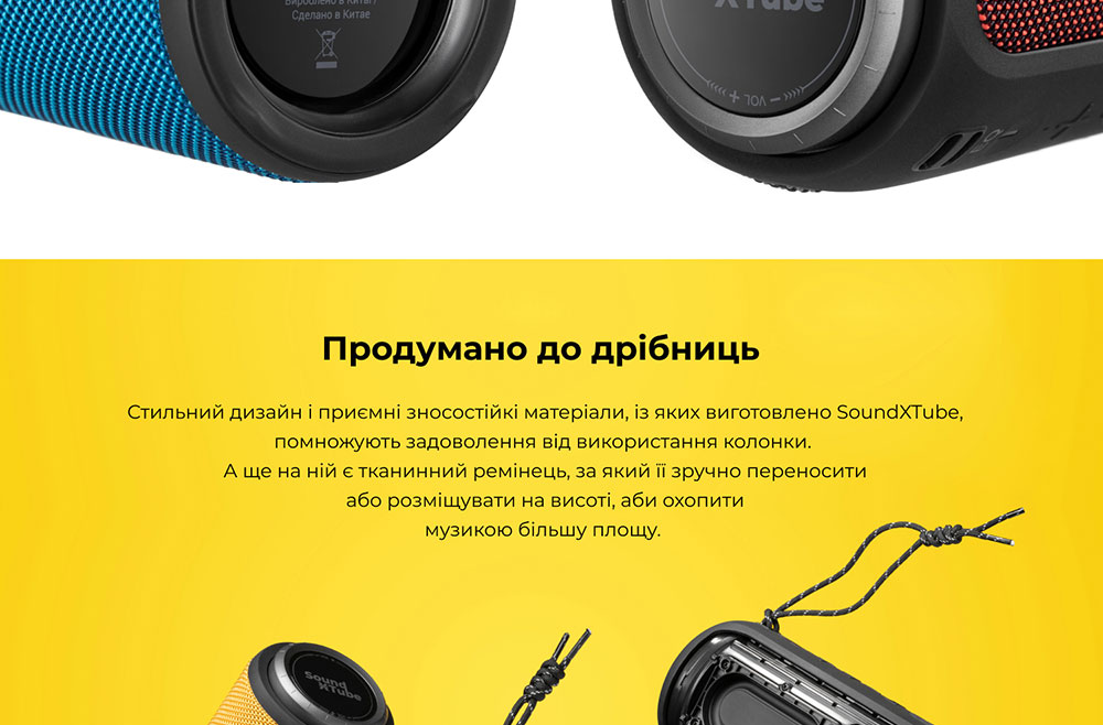 Портативна акустика 2E SoundXTube Black (2E-BSSXTWBK)