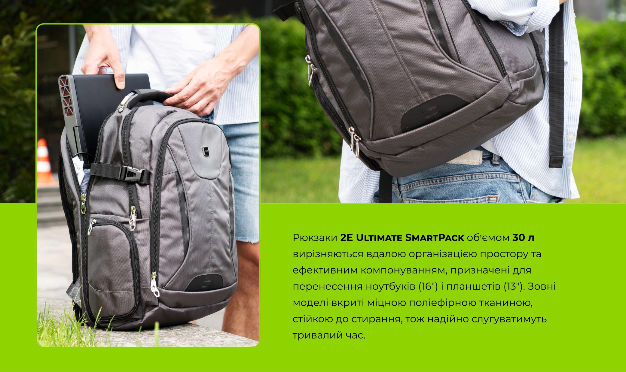 Рюкзак 2Е Ultimate SmartPack 30L Black (2E-BPT6416BK)