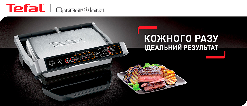 Гриль Tefal OptiGrill+Initial GC706D34