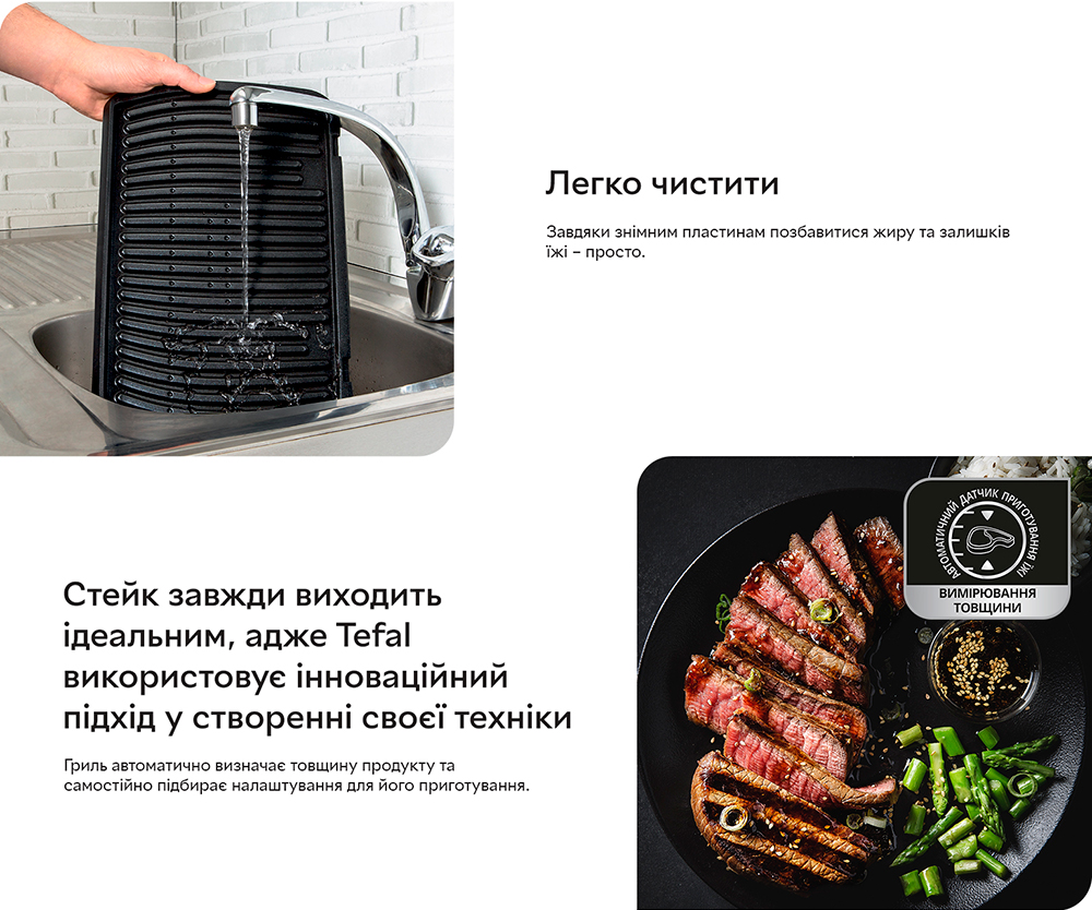 Гриль Tefal OptiGrill+Initial GC706D34