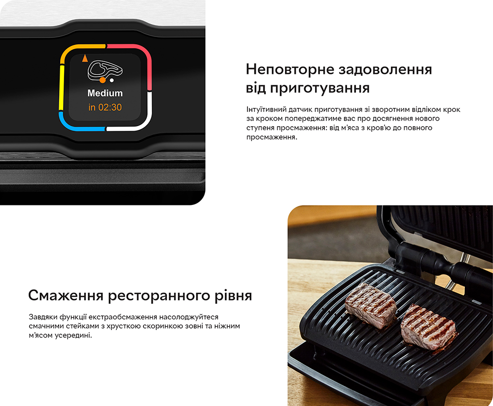 Гриль Tefal GC750830 OptiGrill Elite