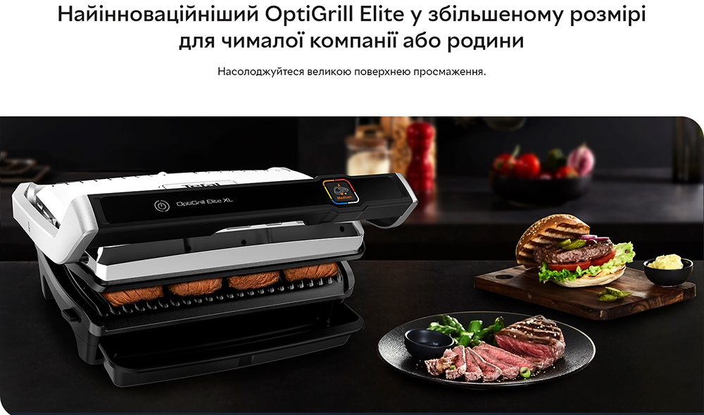 Гриль Tefal GC760D30