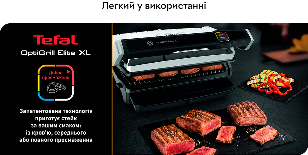 Гриль Tefal GC760D30