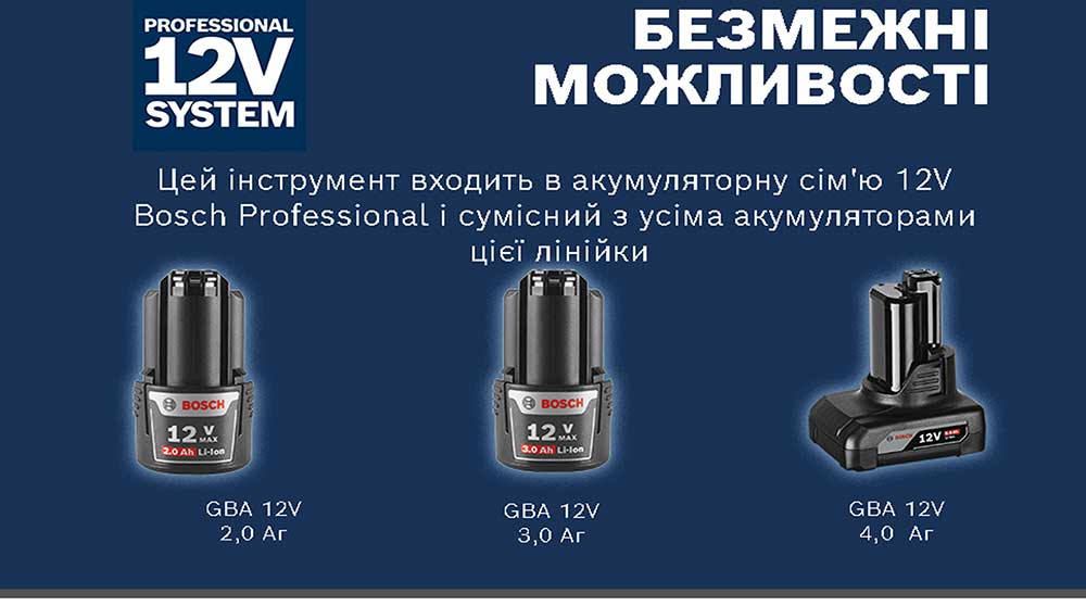 Шуруповерт-дриль Bosch GSR 120-LI, 2х2Аг (0.601.9G8.002)