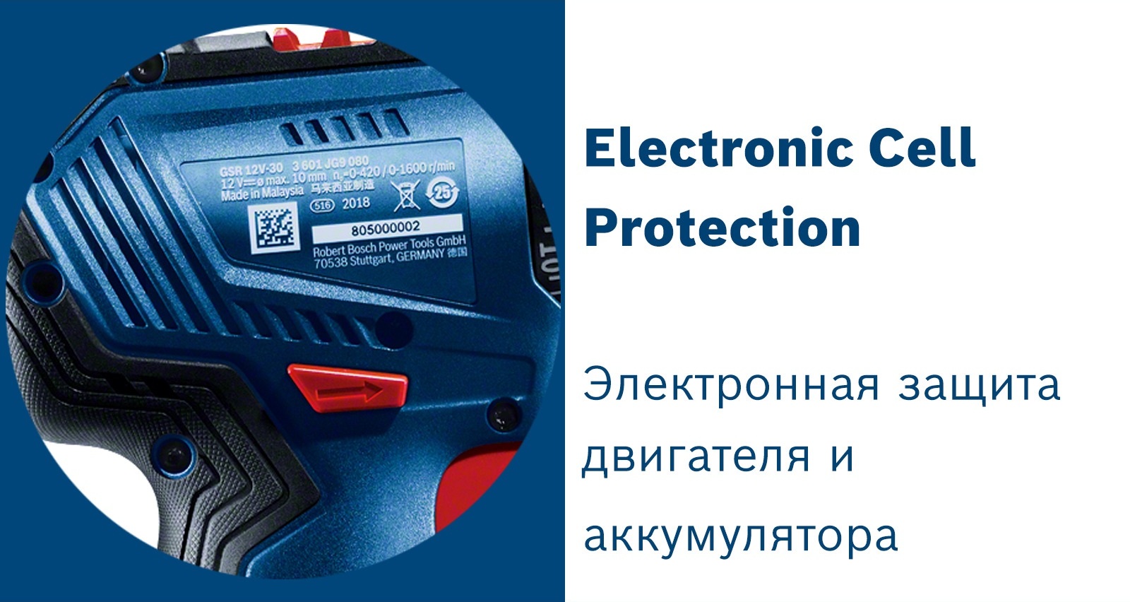 Шуруповерт-дриль Bosch Professional 12V-30 безщітковий (0.601.9G9.000)