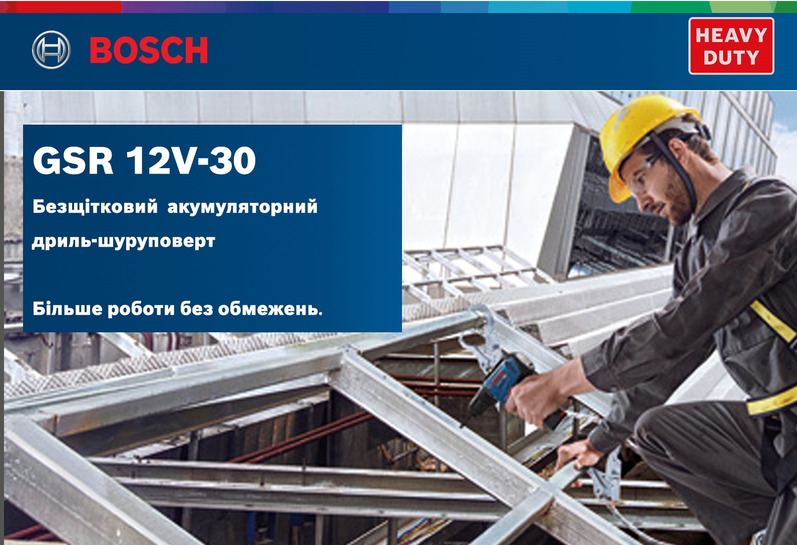 Шуруповерт-дриль Bosch GSR 12V-30 (0.601.9G9.001)