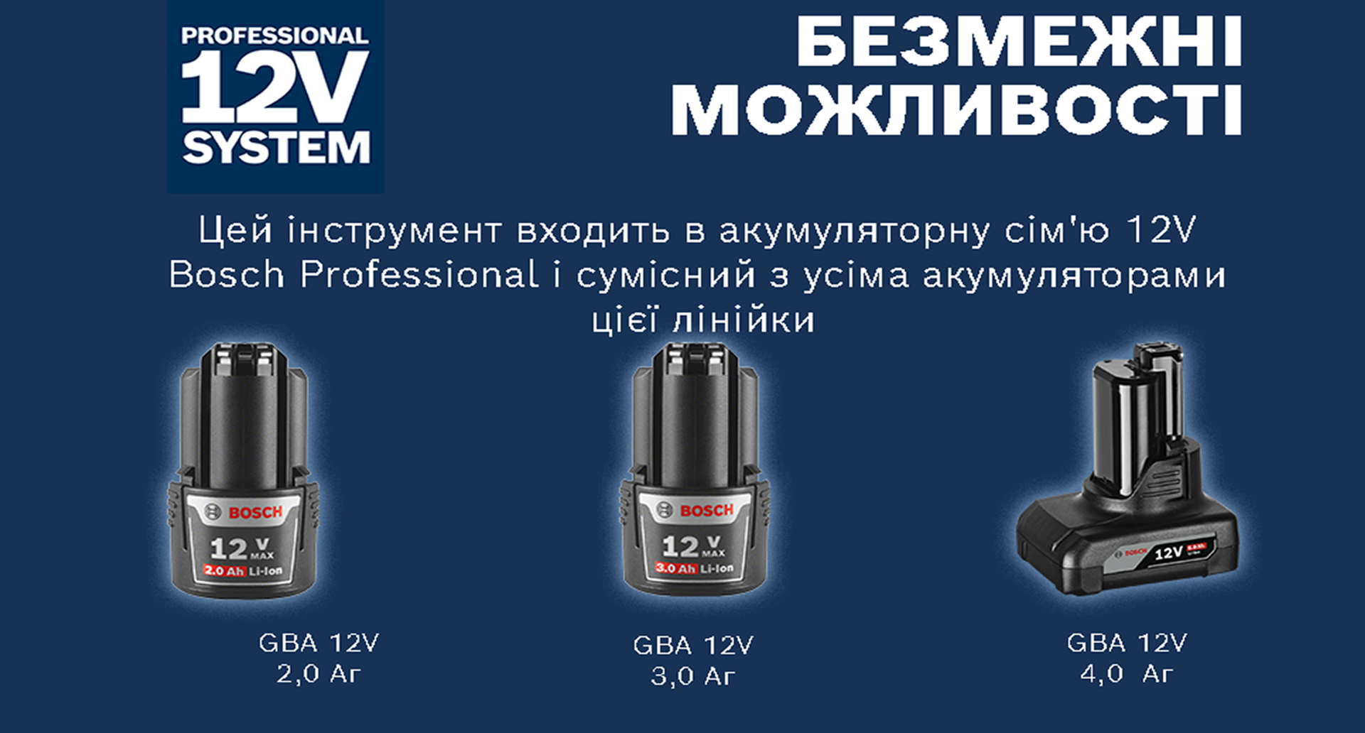 Акумуляторний дриль-шуруповерт Bosch GSR 120-LI Professional (0.601.9G8.000)