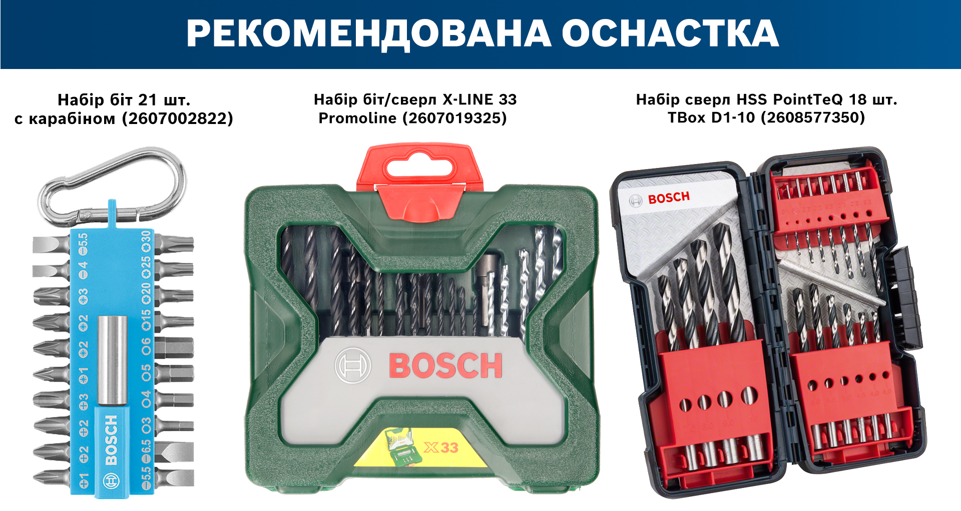 Аккумуляторная дрель-шуруповерт Bosch GSR 120-LI Professional (0.601.9G8.000)