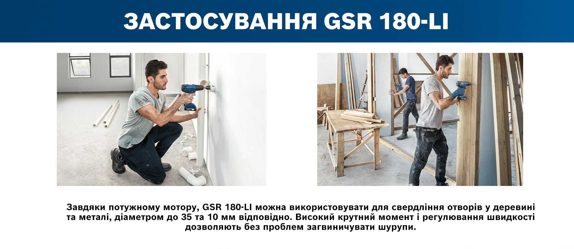 Акумуляторний дриль-шуруповерт Bosch GSR 180-LI 18V (0.601.9F8.109)