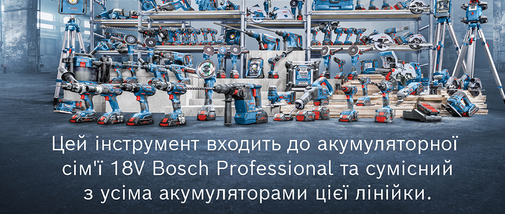 Аккумуляторная дрель-шуруповерт Bosch Professional GSR 18V-50