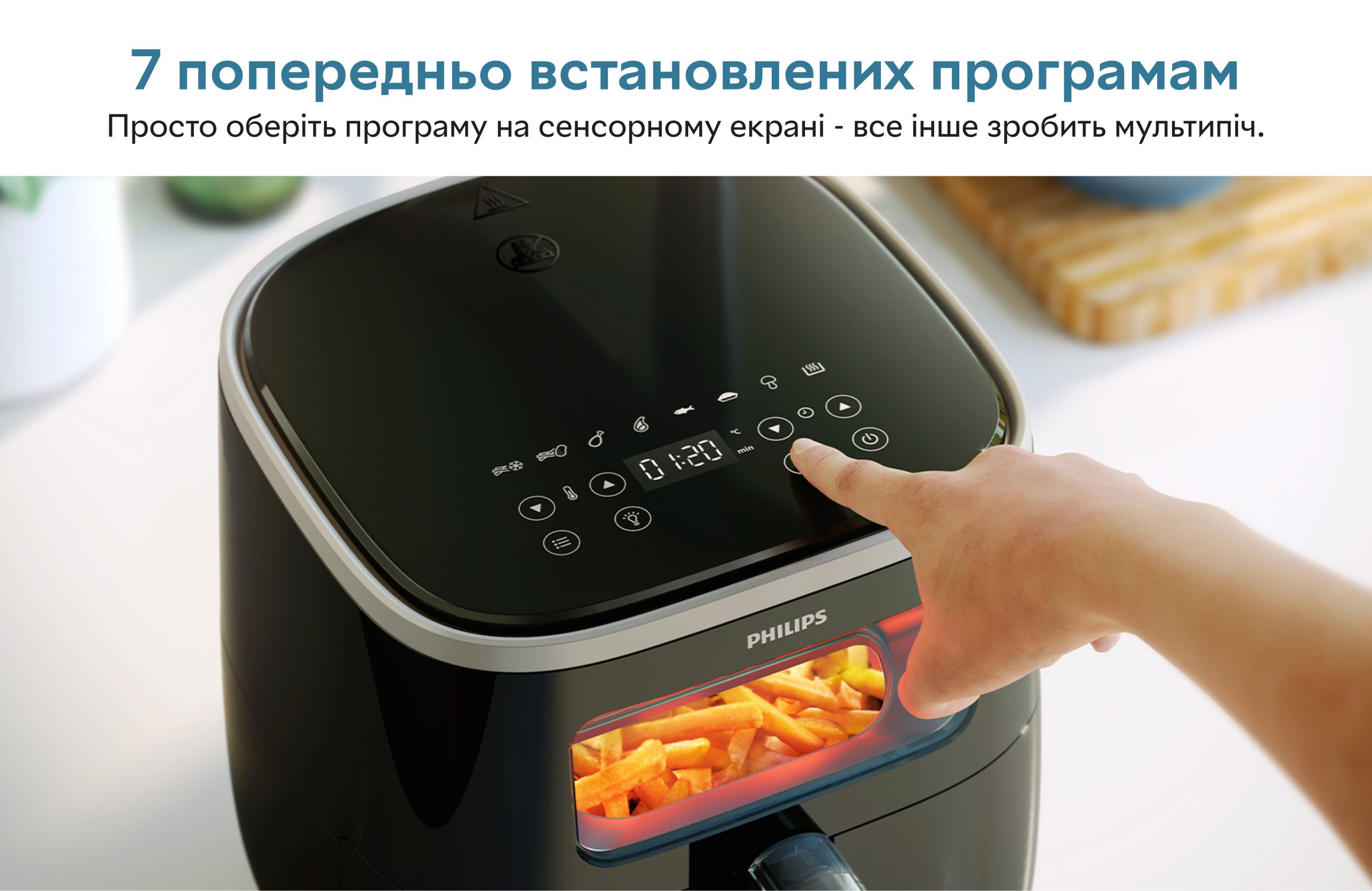 Мультипіч Philips Airfryer 3000 Series XL HD9257/80