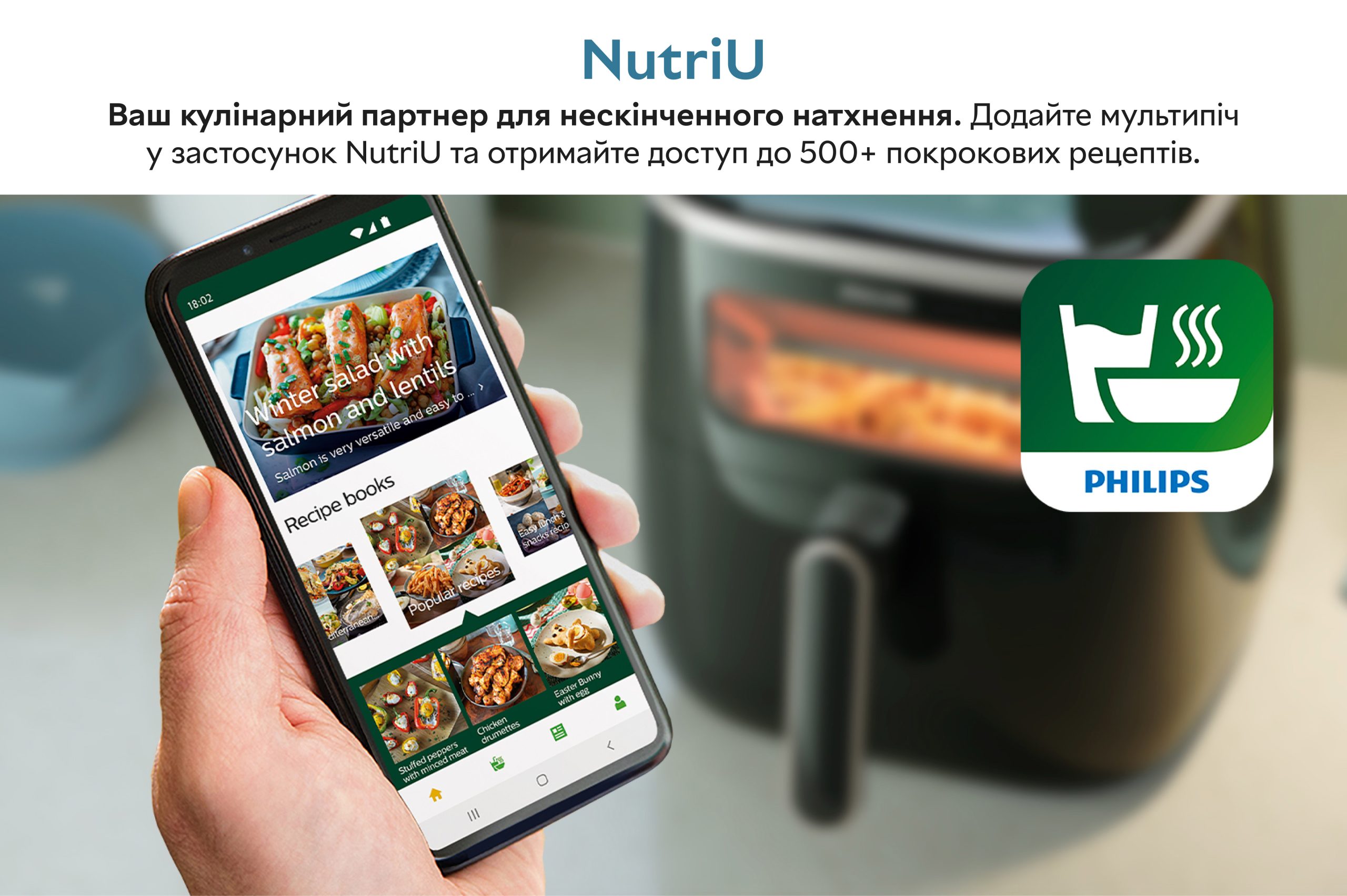 Мультипіч Philips Airfryer 3000 Series XL HD9257/80