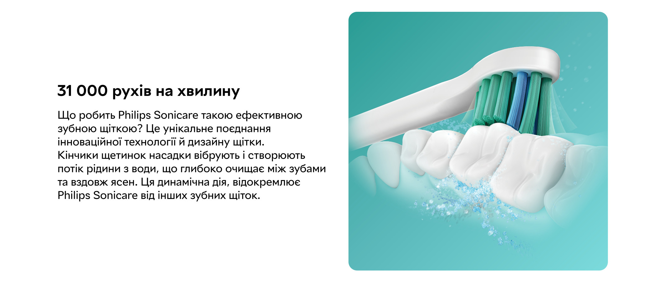 Набір електричних зубних щіток Philips Sonicare 3100 series HX3675/15