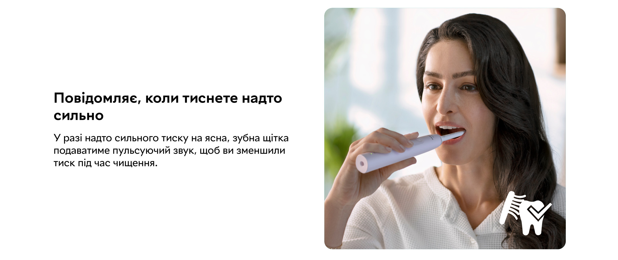 Набір електричних зубних щіток Philips Sonicare 3100 series HX3675/15