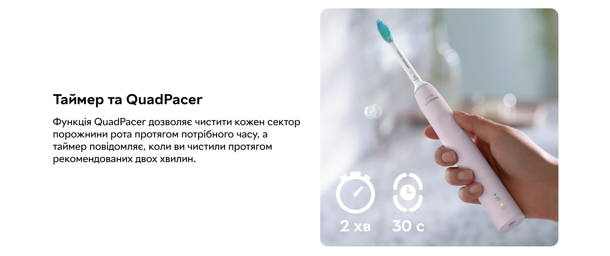 Набір електричних зубних щіток Philips Sonicare 3100 series HX3675/15