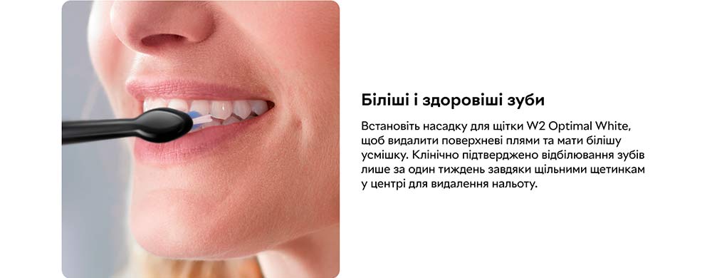 Електрична зубна щітка Philips ProtectiveClean 4500 HX6830/53