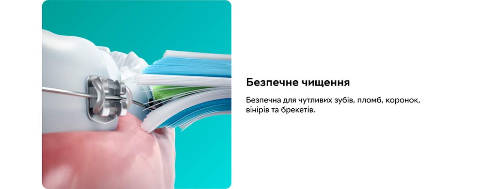 Електрична зубна щітка Philips ProtectiveClean 4500 HX6830/53