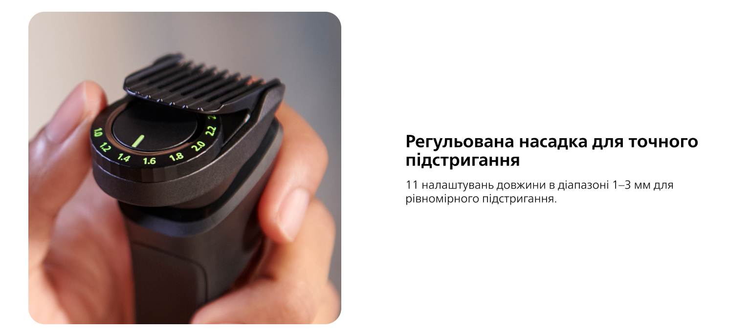 Тример універсальний Philips MG9530/15 series 9000 13-в-1