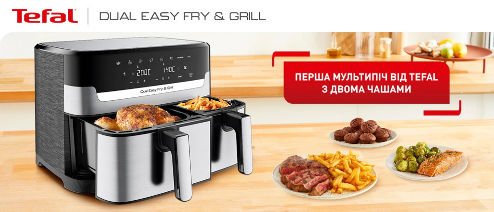 Мультипіч Tefal Dual Easy Fry & Grill Air Fryer EY905D10