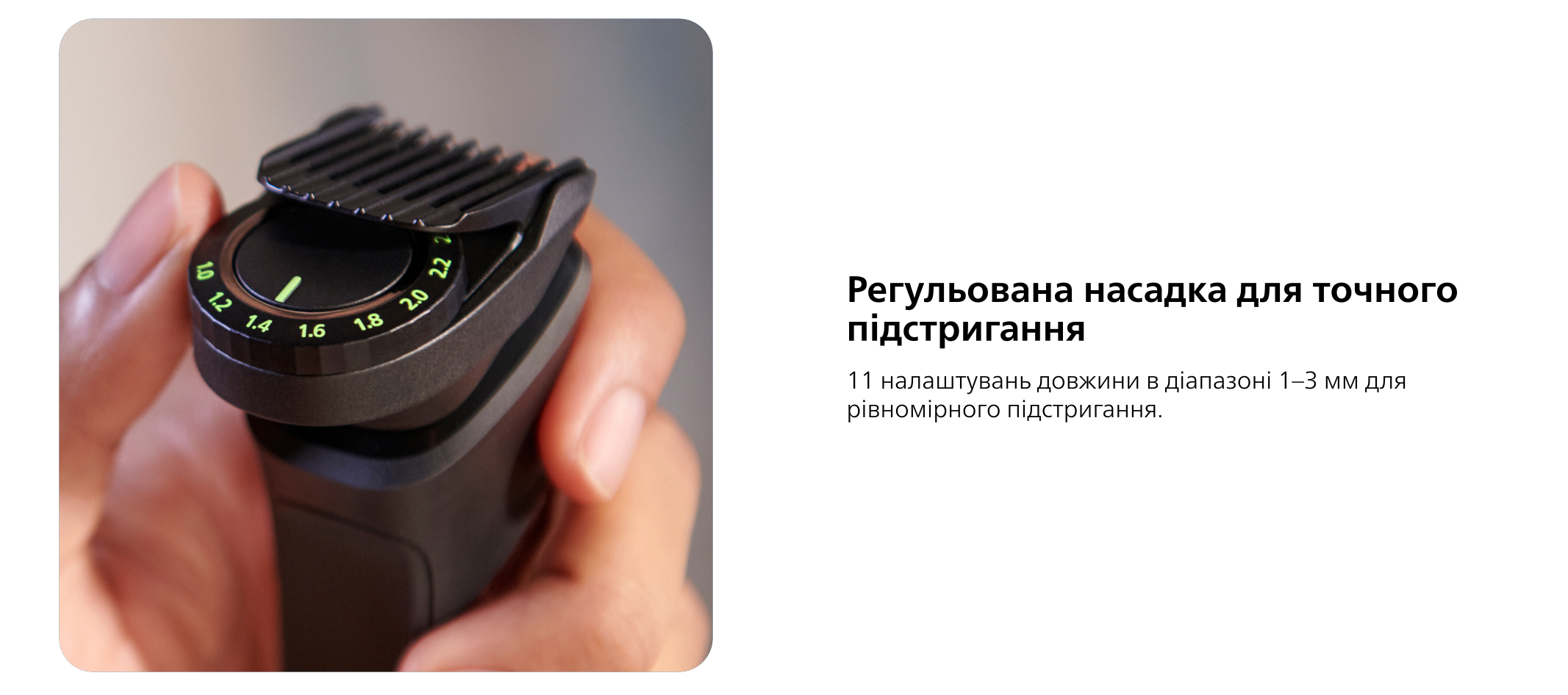 Тример уріверсальний Philips MG9555/15 series 9000 20-в-1