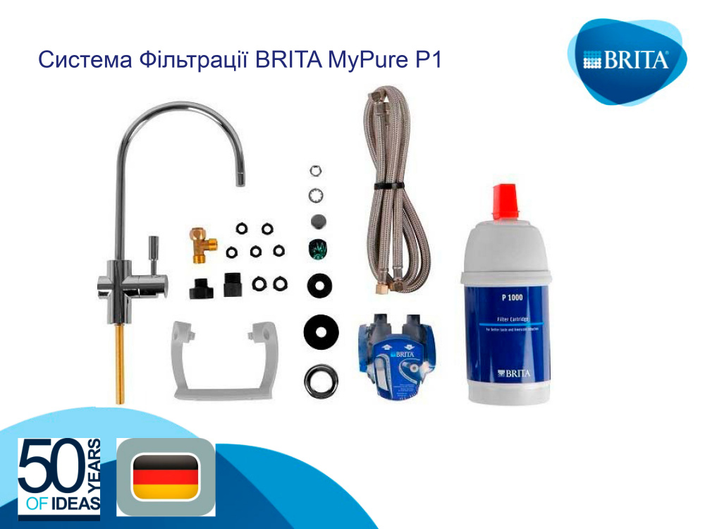 Фільтр проточний Brita My Pure P1 із краном питної води (1025434)