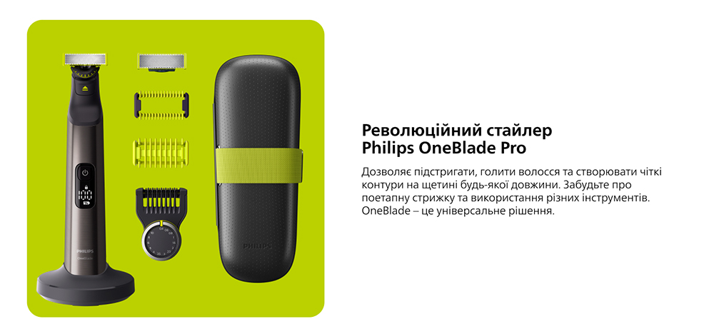 Бритва-Тример Philips OneBlade QP6651/61