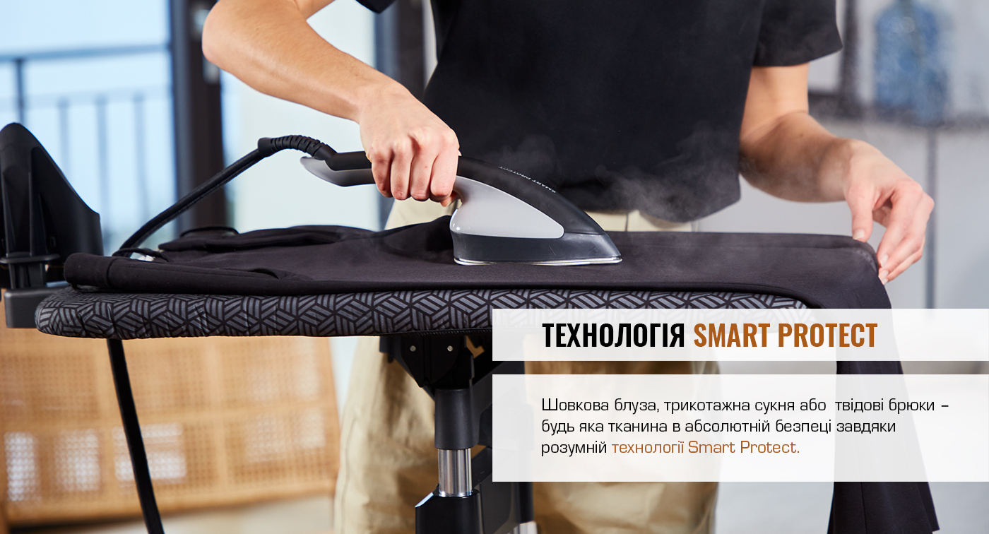 Прасувальна система TEFAL IXEO+ QT1510E0