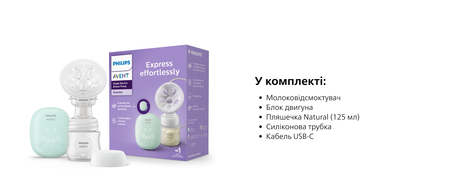 Молоковідсмоктувач Philips Avent одинарний електричний