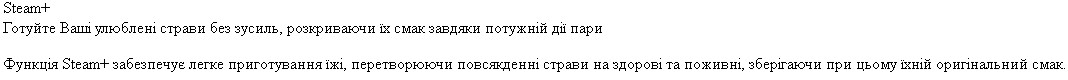 Духова шафа Whirlpool OMSR58CU1SB