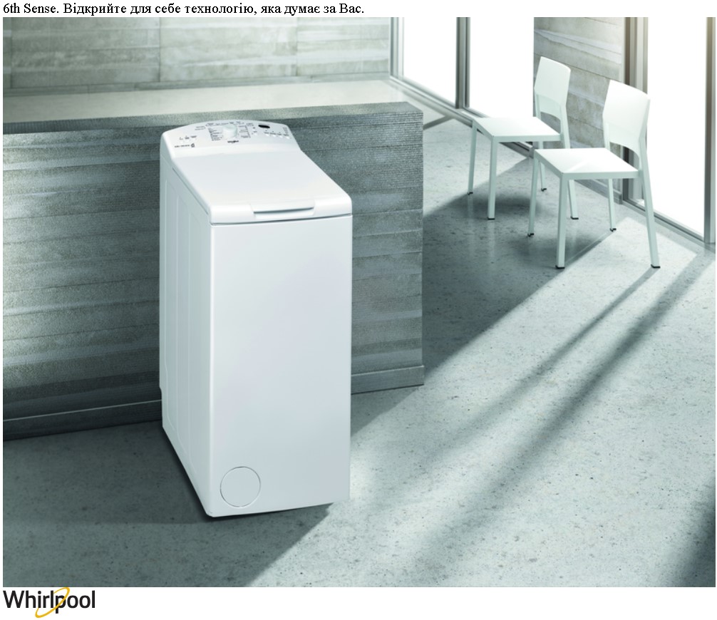 Вертикальная стиральная машина Whirlpool AWE6080UA