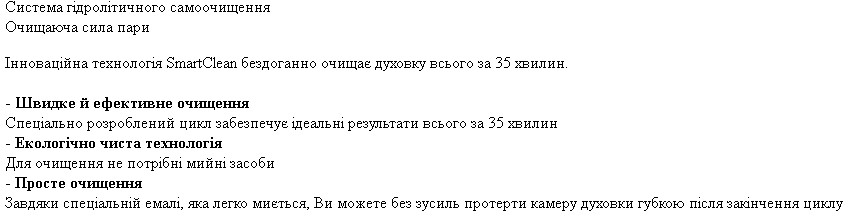 Духова шафа Whirlpool OMR58HU1X