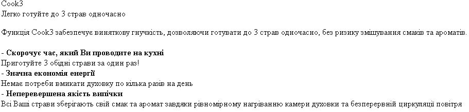 Духова шафа Whirlpool OMR58HU1X