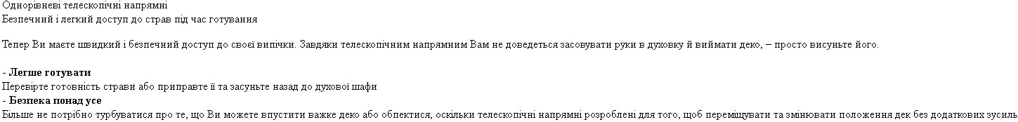 Духова шафа Whirlpool OMR58HU1X