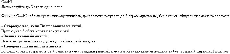 Духова шафа Whirlpool OMSR58CU1SB