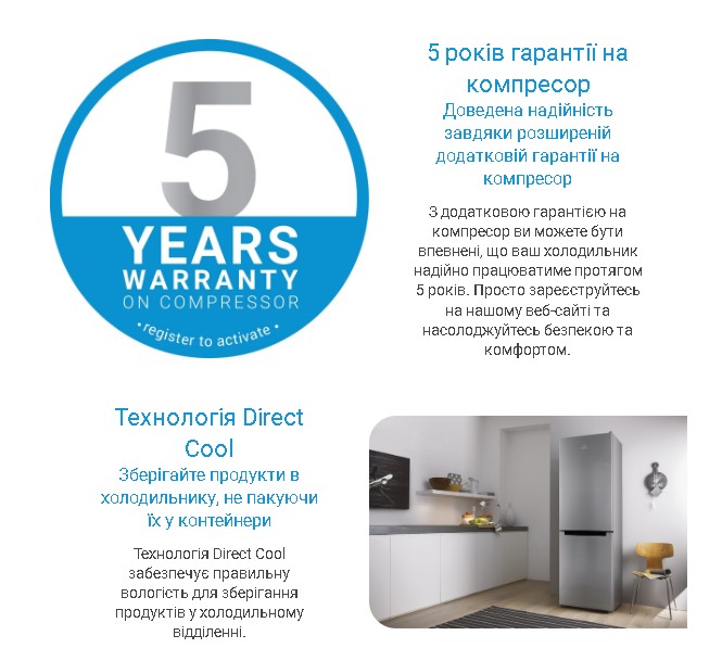 Холодильник Indesit LI6S1EW