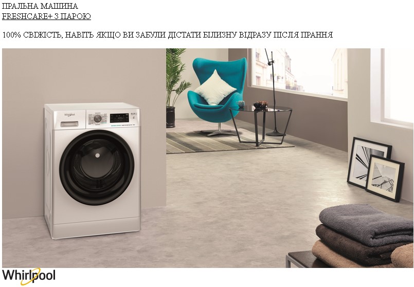 Пральна машина Whirlpool FFB9448BVUA