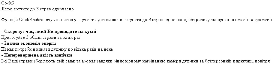 Духова шафа Whirlpool OMK38HU0B