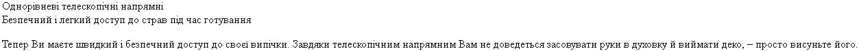 Духова шафа Whirlpool OMSR58CU1SB