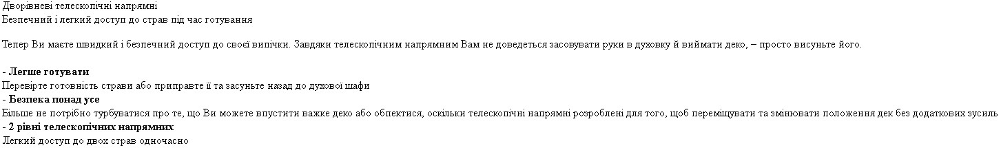 Духова шафа Whirlpool AKZM8420NB