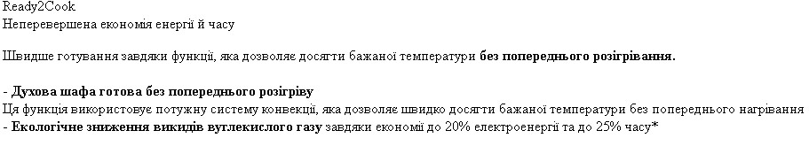 Духова шафа Whirlpool AKZM8420NB