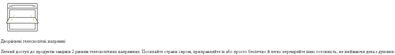 Духова шафа Whirlpool AKZM8420NB